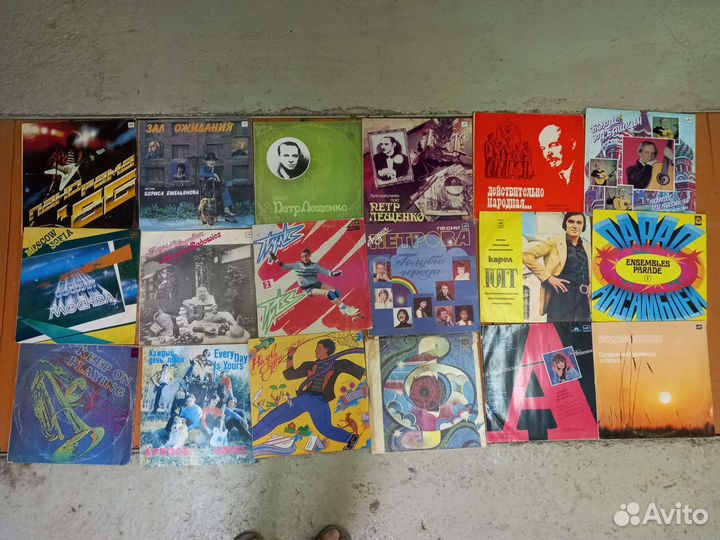 Виниловые пластинки