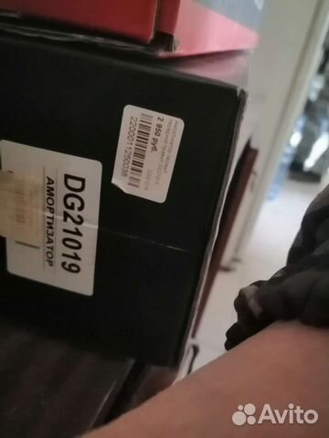 Правая перед