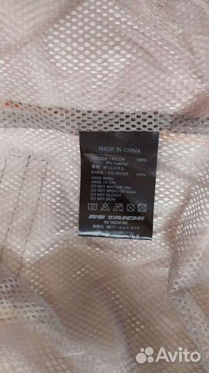 Мото дождевик RS taichi