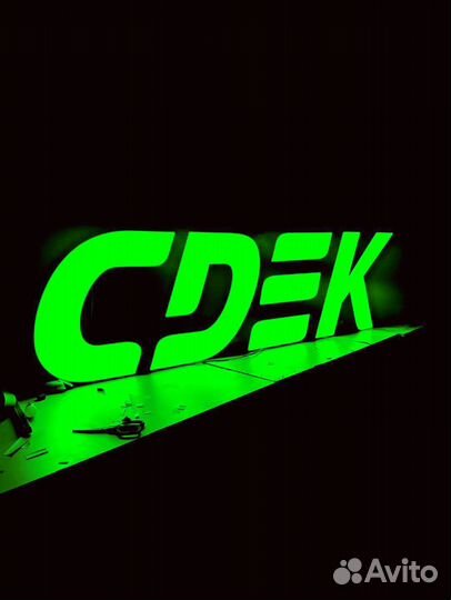 Рекламная вывеска световые буквы