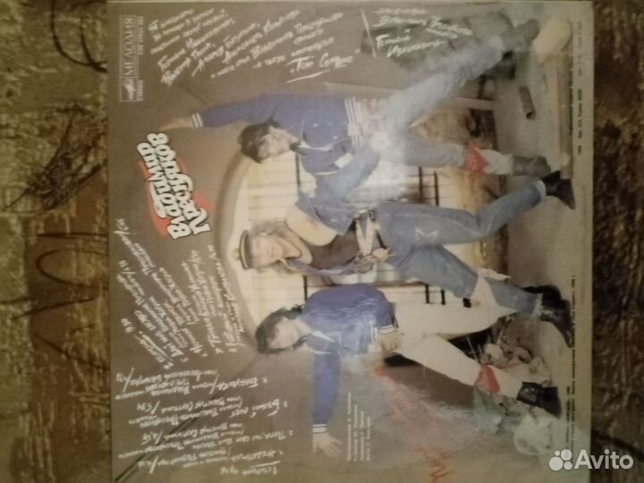 Пластинки Альбина и Рамина Пауер,Пресняков