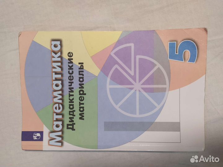 Рабочая тетрадь