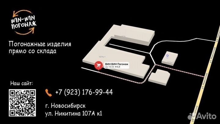 Плинтус гладкий сосна