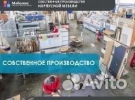 Детская рабочая зона