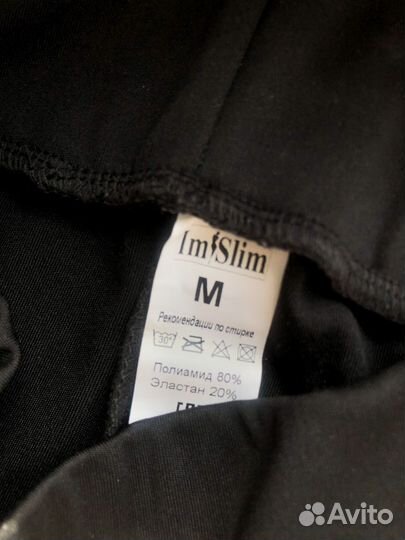 Велосипедки женские