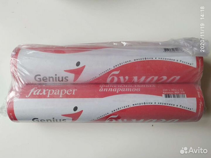 Бумага факсовая Genius