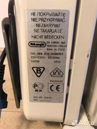 Масляный обогреватель DeLonghi radia