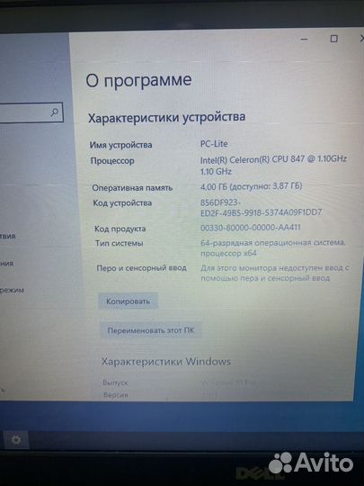 Ноутбук dell 2 ядра 4 озу 500 диск в отличном сост