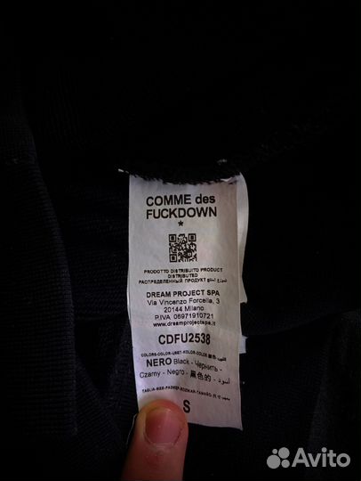 Худи comme des fuckdown