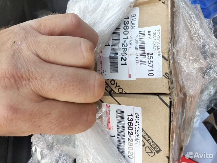 Балансиры Камри 2,4