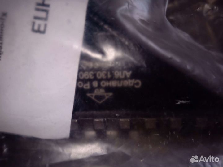 Кронштейн боковой тигр Новосибирск