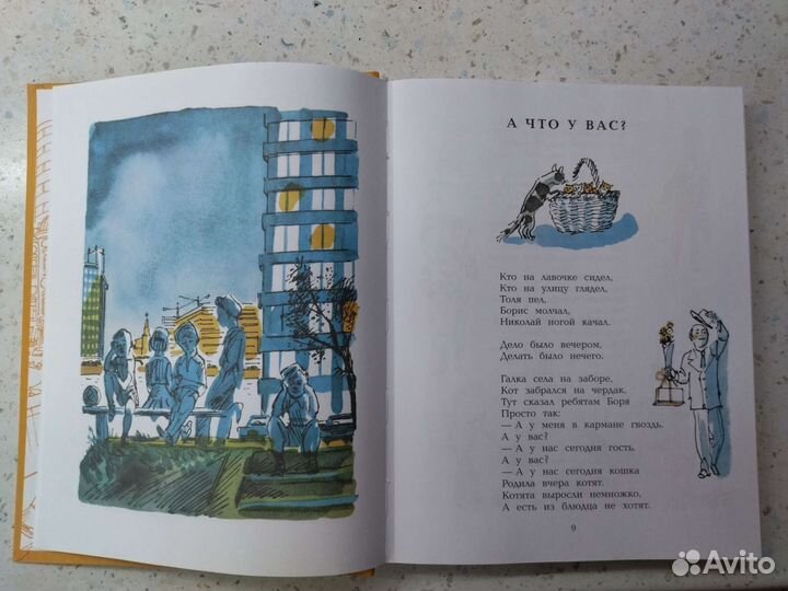 Книги для ребенка от 3 лет