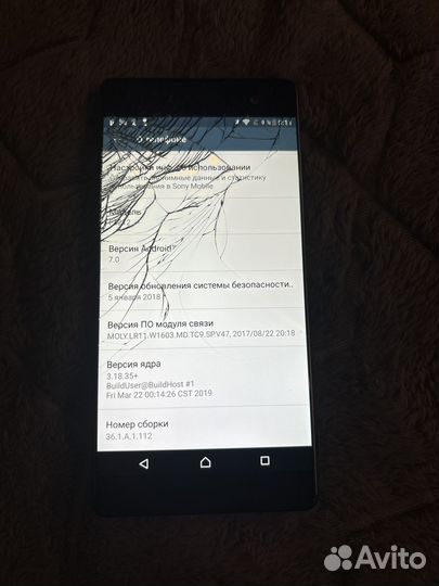 Sony Xperia XA Ultra, 3/16 ГБ