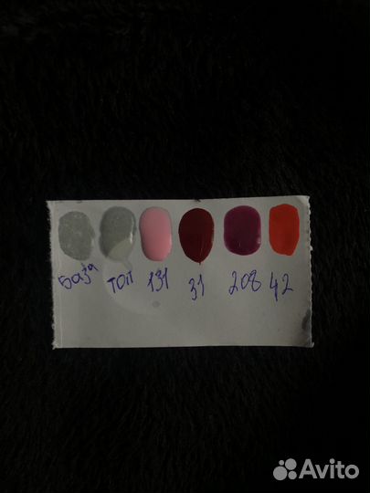 Набор для маникюра