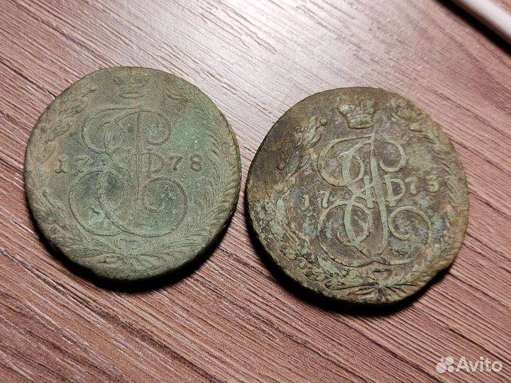 5 копеек 1773 и 1778 не чищена