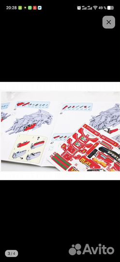 Конструктор Ferrari