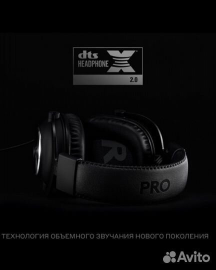 Игровые наушники Logitech G PRO X (981-000818)