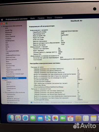 Apple MacBook Air 11 2015 256gb