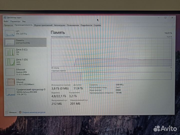 Ram ddr4 16Гб