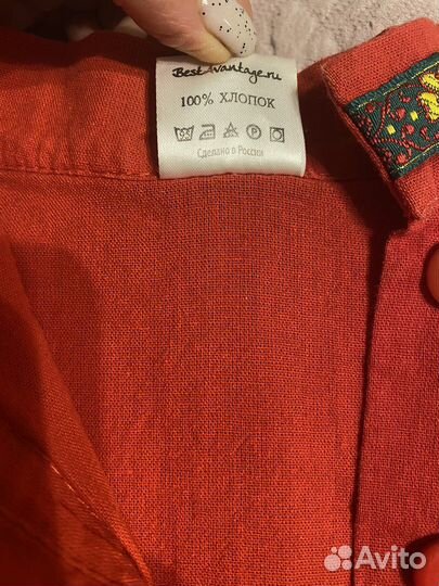 Рубаха русская народная (косоворотка)