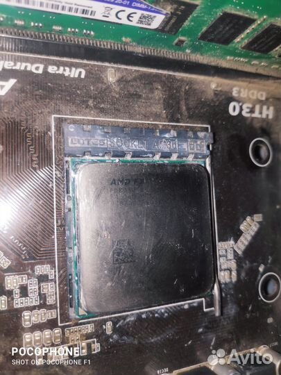 Процессор amd fx 8350
