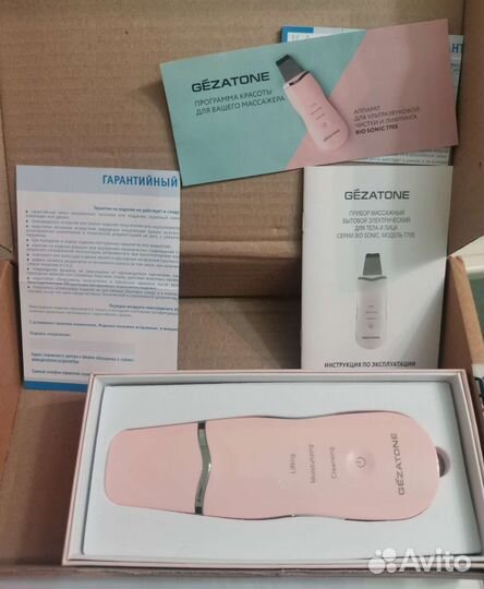 Прибор для чистки лица