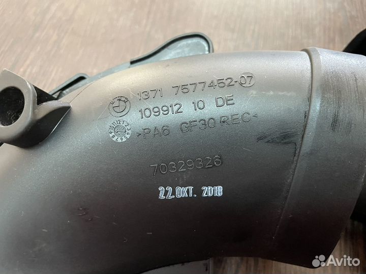 Патрубок турбины BMW N63