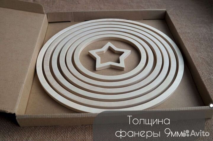 Кольца для макраме, кольца для ловца снов, мобилей