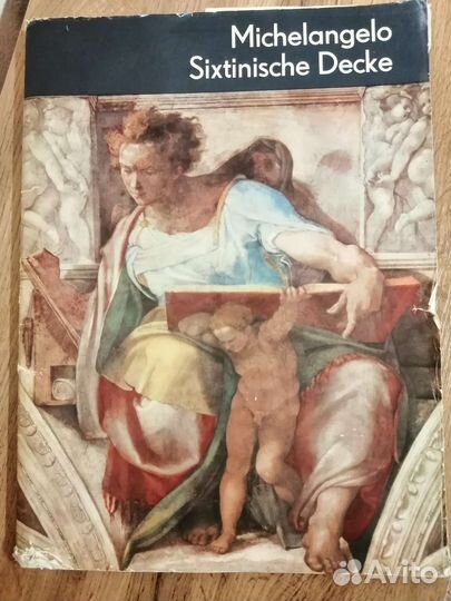 Альбом-книга Микеланджело