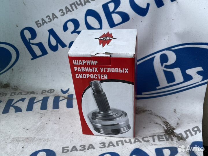 Шрус наружний Ваз 2108 2110 2170 2190 рокс