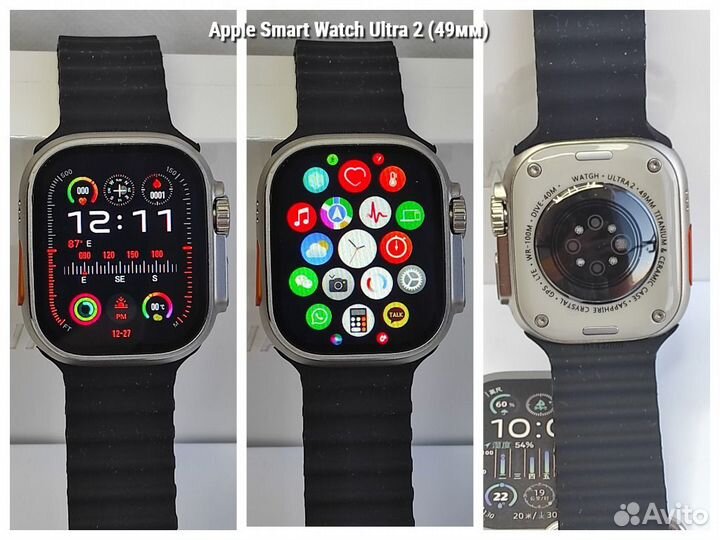 Смарт часы Apple SMART Watch Ultra 2 (49мм)