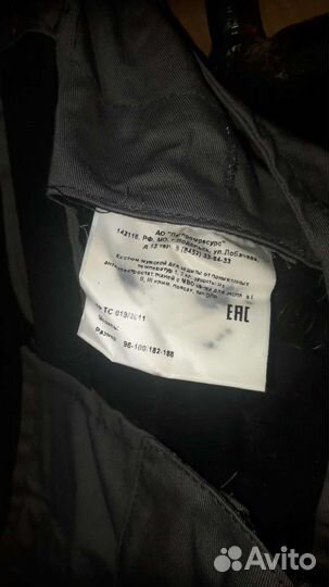 Рабочая спецодежда комбинезон