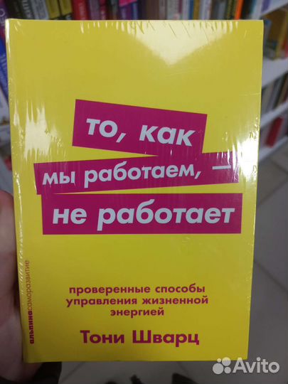 То, как мы работаем, - не работает