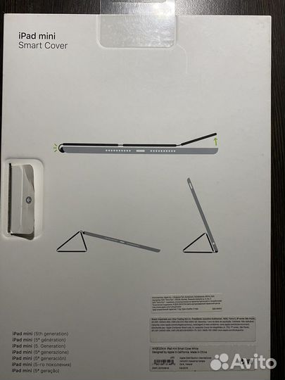 Aplle smart cover iPad mini 5