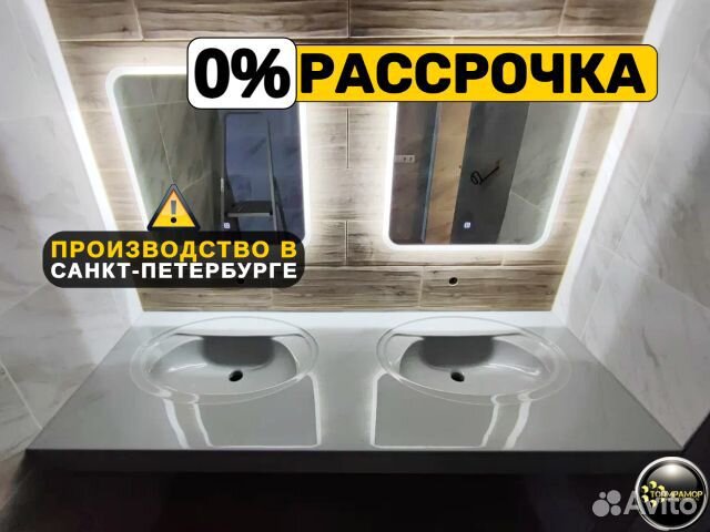 Столешница для ванной из искусственного камня