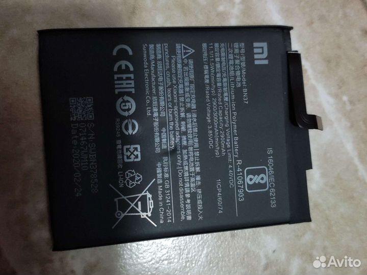 Аккумулятор для Xiaomi BN37 (Redmi 6/6A)