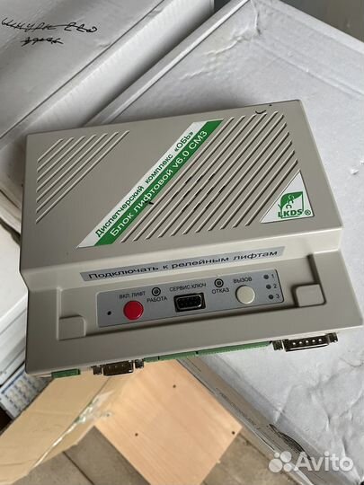 Диспетчеризация лифтового оборудования