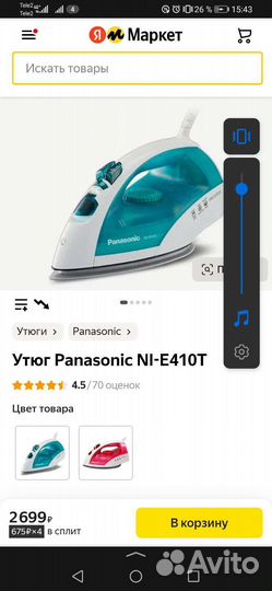 Утюг новый Panasonic