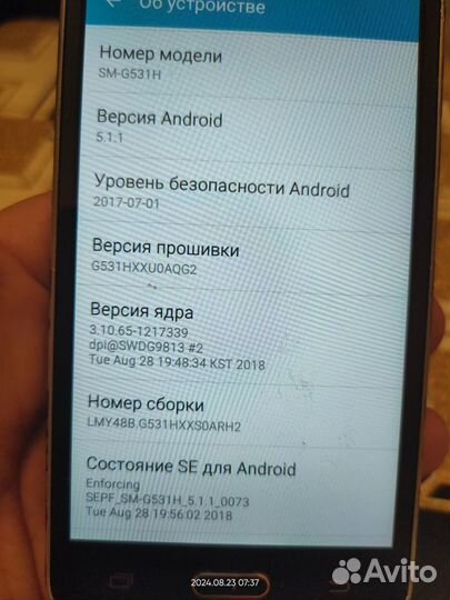 Samsung Galaxy Grand Prime VE Duos SM-G531H/DS, 8 ГБ