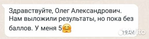 Онлайн репетитор по математике огэ егэ 1-11 классы