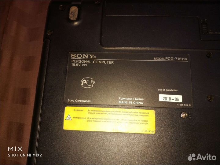 Ноутбук Sony Vaio на запчасти