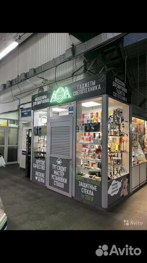 Чехол на iPhone 13