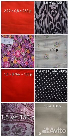 Ткань. Тик матрасный. Хлопок. Бархат