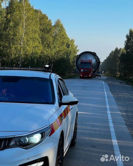 Pilot cars,Escort Vehicles, машины прикрытия