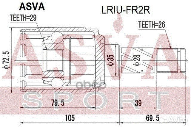 ШРУС внутренний задний 29X35X26 lriu-FR2R asva