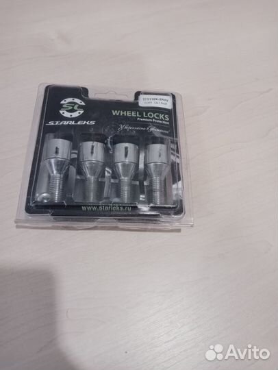 Секретки на колеса