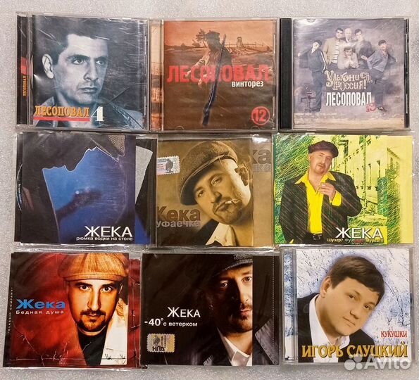 CD компакт диски музыка лицензия часть 5