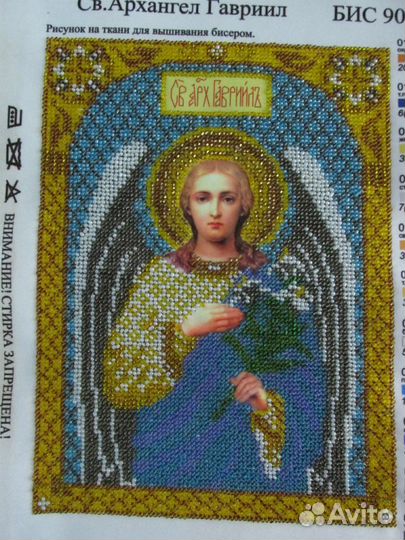 Иконы