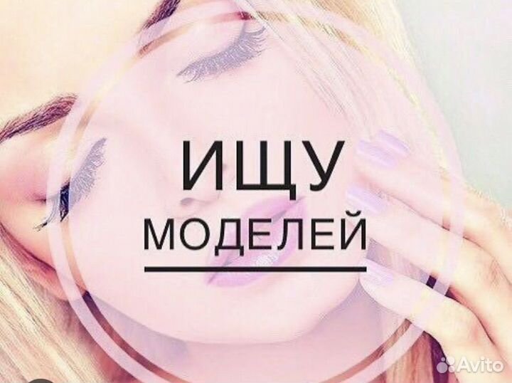 Наращивание ресниц классика