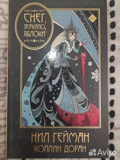 Книги фантастика и фэнтези